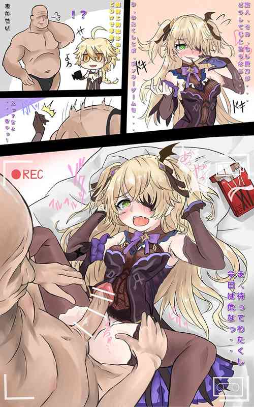 Download Fischl-chan to Pocky no Hi