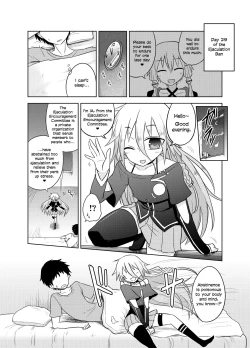 Page 11 of Shasei Kanri Iin Yukari to Shasei Suishou Iin IA