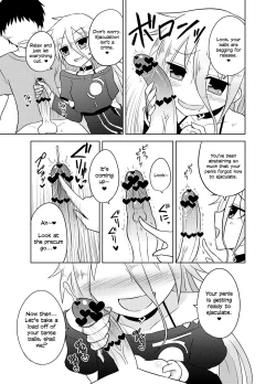 Page 12 of Shasei Kanri Iin Yukari to Shasei Suishou Iin IA
