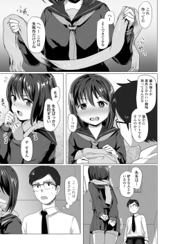 Page 145 of COMIC LO 2021-01