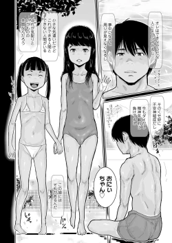 Page 238 of COMIC LO 2021-01