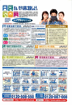 Page 231 of COMIC Bazooka Venus 2003-08