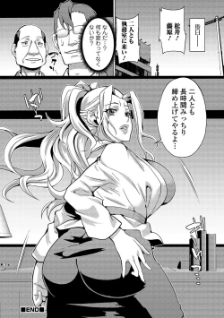 Page 18 of Kyousei! Oshioki Time Vol. 01