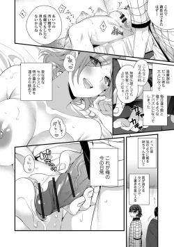 Page 24 of Kyousei! Oshioki Time Vol. 01