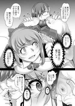 Page 45 of Kyousei! Oshioki Time Vol. 01