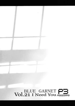 Page 3 of BLUE GARNET XXI I NEED YOU
