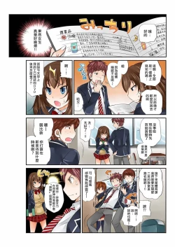 Page 17 of ExchangeCh. 2