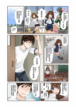 Page 22 of ExchangeCh. 2