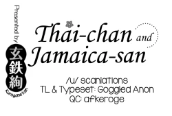 Page 192 of Taesan | Taesan Ch. 1-19