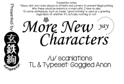 Page 209 of Taesan | Taesan Ch. 1-19