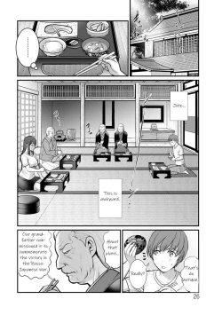 Page 26 of Manasan Ch. 1-3