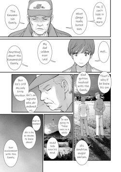 Page 49 of Manasan Ch. 1-3