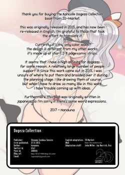 Page 14 of Dogeza Matome Bon | Dogeza Collection
