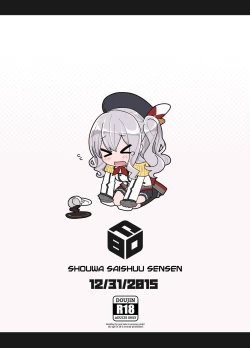 Page 15 of Dogeza Matome Bon | Dogeza Collection