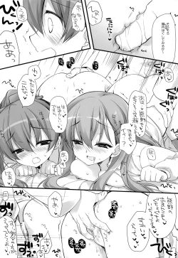 Page 11 of Mogami Type A La Carte