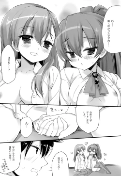 Page 18 of Mogami Type A La Carte