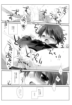 Page 34 of Mogami Type A La Carte