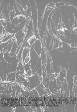 Page 3 of Mogami Type A La Carte