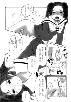 Page 15 of Kodomo no Jikan 2