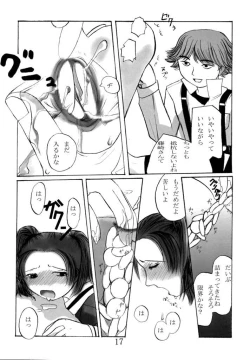 Page 16 of Kodomo no Jikan 2