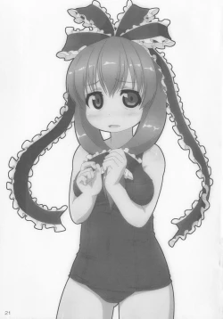 Page 20 of Midori Kari Yon