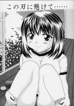 Page 1 of Konoha ni Kakete...