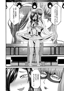 Page 146 of comic KURiBERON DUMA 2020-09 Vol. 22