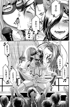 Page 157 of comic KURiBERON DUMA 2020-09 Vol. 22