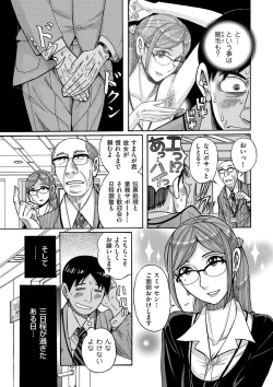 Page 213 of comic KURiBERON DUMA 2020-09 Vol. 22