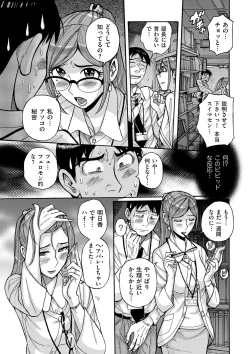 Page 217 of comic KURiBERON DUMA 2020-09 Vol. 22