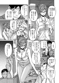 Page 219 of comic KURiBERON DUMA 2020-09 Vol. 22