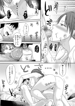 Page 35 of comic KURiBERON DUMA 2020-09 Vol. 22