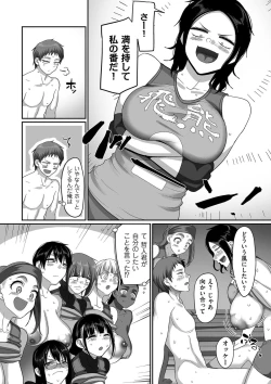 Page 141 of comic KURiBERON DUMA 2020-11 Vol. 23