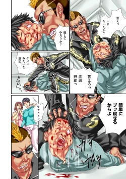 Page 168 of comic KURiBERON DUMA 2020-11 Vol. 23