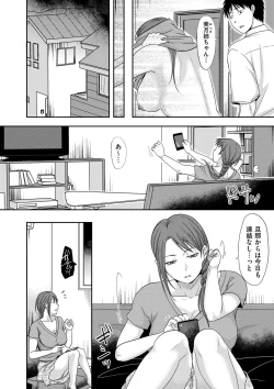 Page 96 of comic KURiBERON DUMA 2020-11 Vol. 23