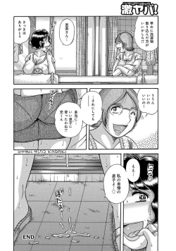 Page 16 of etsurakunokizuna