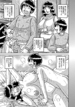 Page 1 of etsurakunokizuna