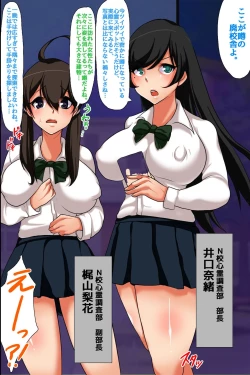 Page 4 of 恐怖！ハーレムと化した廃校舎～好奇心は処女娘っ子たちが次々と食い散らかされていく～