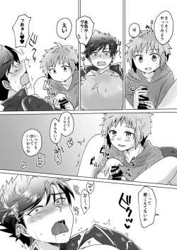 Page 15 of Danchou-san! Tanbi E Monogatari no Model ni Natte Kurenai?