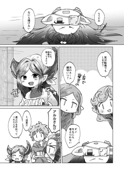 Page 4 of Danchou-san! Tanbi E Monogatari no Model ni Natte Kurenai?