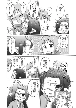 Page 5 of Danchou-san! Tanbi E Monogatari no Model ni Natte Kurenai?