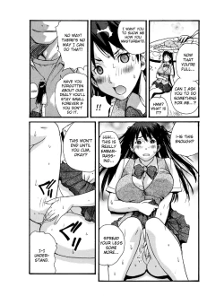 Page 24 of Small Kanojo ~18cm no Aitsu no Semasugiru Ana