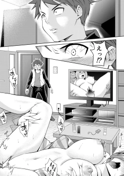 Page 10 of Koko wa Bitch na Yuureisou1