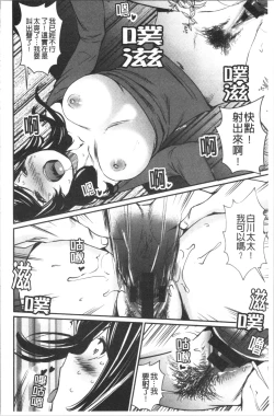 Page 41 of Hadaka Asobi