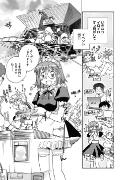 Page 156 of Shoujo no Mousou wa Itsu Hiraku? - When does her dream come true?