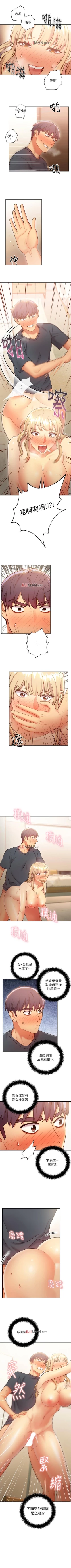 Page 177 of 【周二连载】继母的朋友们（作者：Red-A&頸枕） 第1~43话