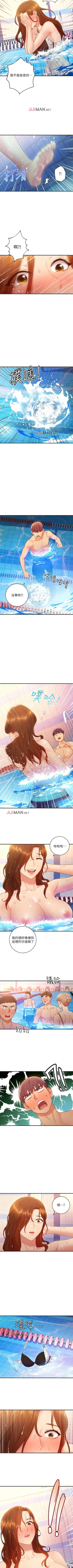 Page 220 of 【周二连载】继母的朋友们（作者：Red-A&頸枕） 第1~43话