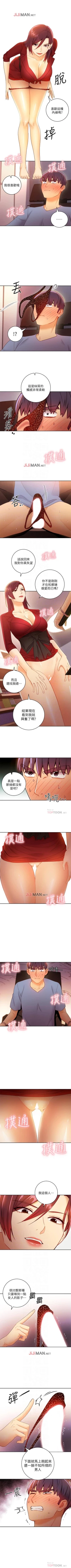 Page 277 of 【周二连载】继母的朋友们（作者：Red-A&頸枕） 第1~43话