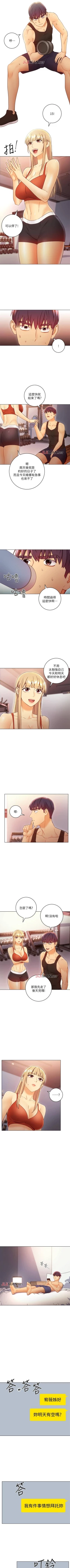 Page 303 of 【周二连载】继母的朋友们（作者：Red-A&頸枕） 第1~43话