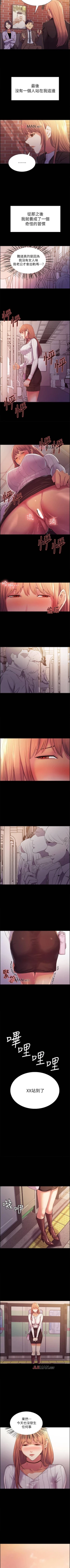 Page 57 of 【周二连载】室友招募中（作者：Serious） 第1~14话